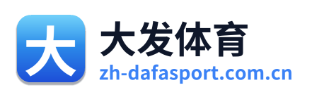 大发体育 Logo